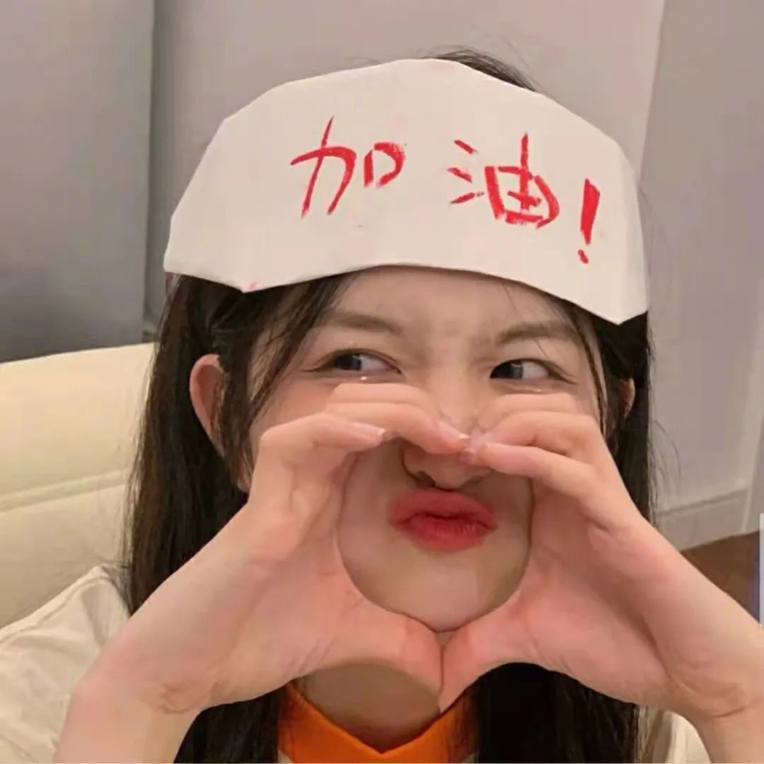 珍妮·斯蕾特：怯场
